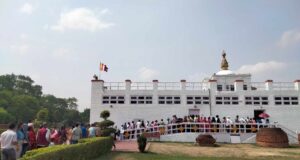 फागुन २० देखि लुम्बिनीमा त्रिपिटक वाचन गरिने