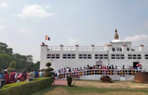 फागुन २० देखि लुम्बिनीमा त्रिपिटक वाचन गरिने