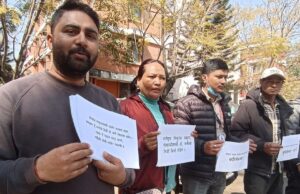 मकुना मृत्यु प्रकरण : विभाग अगाडि विरोध प्रदर्शन