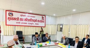 पुँजीगत बजेटको कार्यान्वयन र भुक्तानीलाई विशेष ध्यान दिन मुख्यमन्त्री आचार्यको निर्देशन