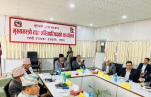 पुँजीगत बजेटको कार्यान्वयन र भुक्तानीलाई विशेष ध्यान दिन मुख्यमन्त्री आचार्यको निर्देशन