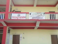 सिरहाको नवराजपुरमा सर्पदंश उपचार केन्द्र स्थापना