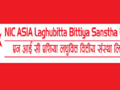 एनआईसी एशिया लघुवित्तको साढे चार लाख कित्ता शेयर रूपान्तरण हुँदै