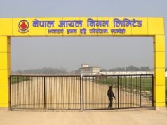 नेपाल आयल निगम रूपन्देहीको प्रादेशिक इन्धन डिपोको डीपीआर अन्तिम चरणमा