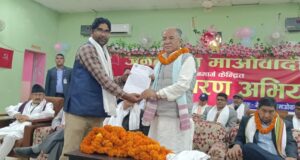 मधेसको शिक्षाबारे प्रचण्डलाई गराइयो ध्यानाकर्षण