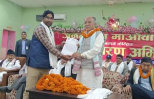 मधेसको शिक्षाबारे प्रचण्डलाई गराइयो ध्यानाकर्षण