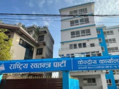 रास्वपाको सचिवालय बैठक बस्दै, यस्ता छन् छलफलका एजेन्डा