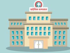 बागमती सरकारको क्याबिनेटबाटै हरायो प्रादेशिक अस्पताल बनाउने निर्णय