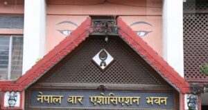 बार निर्वाचन : श्रेष्ठले दाबी नछाडेपछि पीपीएलएले फेर्यो गठबन्धन, साझा उम्मेदवार मिश्र