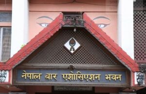 बार निर्वाचन : श्रेष्ठले दाबी नछाडेपछि पीपीएलएले फेर्यो गठबन्धन, साझा उम्मेदवार मिश्र