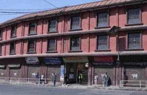 मारवाडी सेवा समितिले गौशाला धर्मशाला सञ्चालन गर्न पाउने बाटो खुल्यो