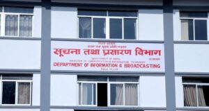 अवैध प्रयोग बढेपछि ‘वाकिटकी’को नियमन गर्दै सरकार