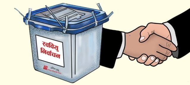 स्ववियु निर्वाचन : अहिलेसम्म ८० भन्दा बढी क्याम्पसहरूमा निर्विरोध निर्वाचित