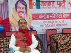 उपाध्यक्ष साहले बुझाए स्पष्टीकरण, आरोप प्रमाणित गर्न सिके राउतलाई चुनौती