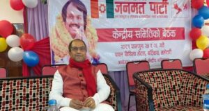 उपाध्यक्ष साहले बुझाए स्पष्टीकरण, आरोप प्रमाणित गर्न सिके राउतलाई चुनौती