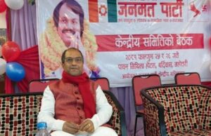 उपाध्यक्ष साहले बुझाए स्पष्टीकरण, आरोप प्रमाणित गर्न सिके राउतलाई चुनौती