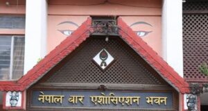 बार मतदाता नामावली विवाद : आन्दोलनरत पक्ष र समितिबिच वार्ता सुरु