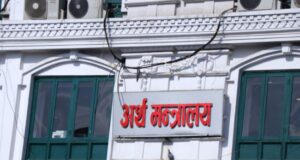 स्वास्थ्य बीमासहित स्वास्थ्यसँग सम्बन्धित कार्यक्रमका लागि करिव ४ अर्ब रुपैयाँ थप निकासा
