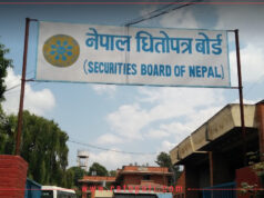 इन्भेस्टमेन्ट कम्पनीलाई नियमनको दायरामा ल्याउँदै धितोपत्र बोर्ड, प्रोत्साहन भन्दा पलायनको खतरा