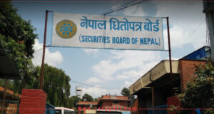 इन्भेस्टमेन्ट कम्पनीलाई नियमनको दायरामा ल्याउँदै धितोपत्र बोर्ड, प्रोत्साहन भन्दा पलायनको खतरा