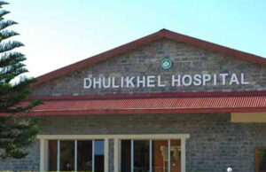 धुलिखेल अस्पतालका चार जना चिकित्सक निलम्बन