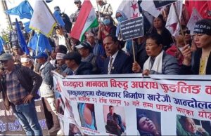 नो केबुलकार’ आन्दोलनमा सङ्घीय समाजवादी पार्टीको समर्थन