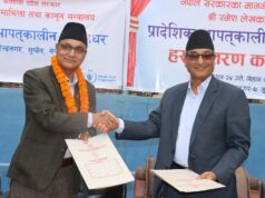 गृहमन्त्रीद्वारा प्रादेशिक आपत्कालीन गोदाम घर कर्णाली सरकारलाई हस्तान्तरण