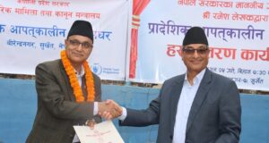 गृहमन्त्रीद्वारा प्रादेशिक आपत्कालीन गोदाम घर कर्णाली सरकारलाई हस्तान्तरण