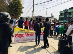 धनगढीमा विद्यार्थीहरूको विरोध प्रदर्शन सातौँ दिनमा प्रवेश, विधेयक खारेजीको माग