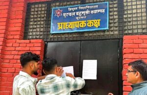 बुटवल बहुमुखी क्याम्पस स्ववियु निर्वाचन समितिको कार्यालयमा तालाबन्दी