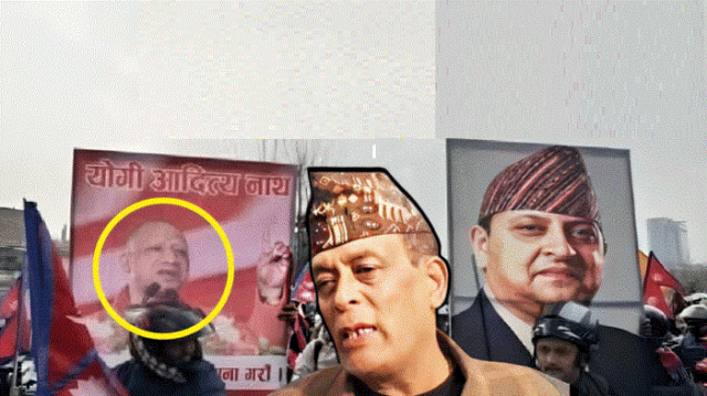 पूर्वराजाको स्वागत र्यालीमा योगी आदित्यनाथको फोटो बोक्ने राणा भागेर पुगे गोरखपुर